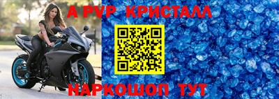 соль курить ск Азнакаево