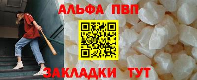 скорость Абакан