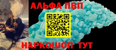 скорость Абакан