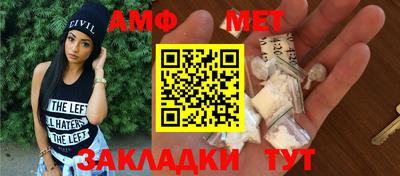 соль курить ск Азнакаево