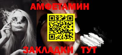 скорость Абакан