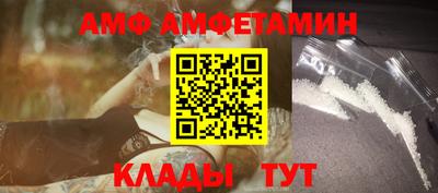скорость Абакан