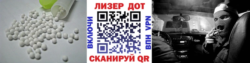 LSD-25 экстази кислота  купить наркотики цена  Нальчик 