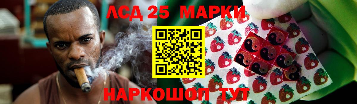 LSD-25 экстази ecstasy  Вход с VPN  Нальчик 