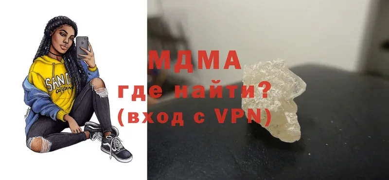 MDMA кристаллы  Нальчик 