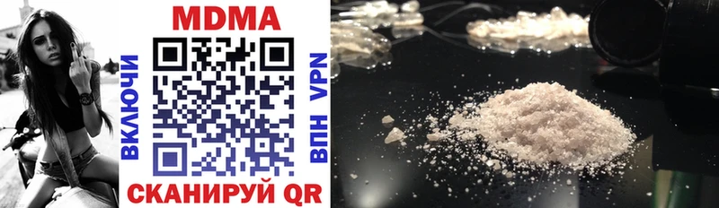 MDMA Molly  Нальчик 