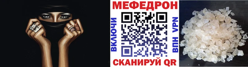 Мефедрон мука  наркотики  Нальчик 