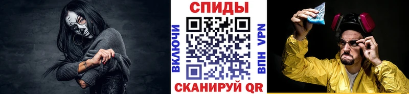 МЕТАМФЕТАМИН Декстрометамфетамин 99.9% Нальчик