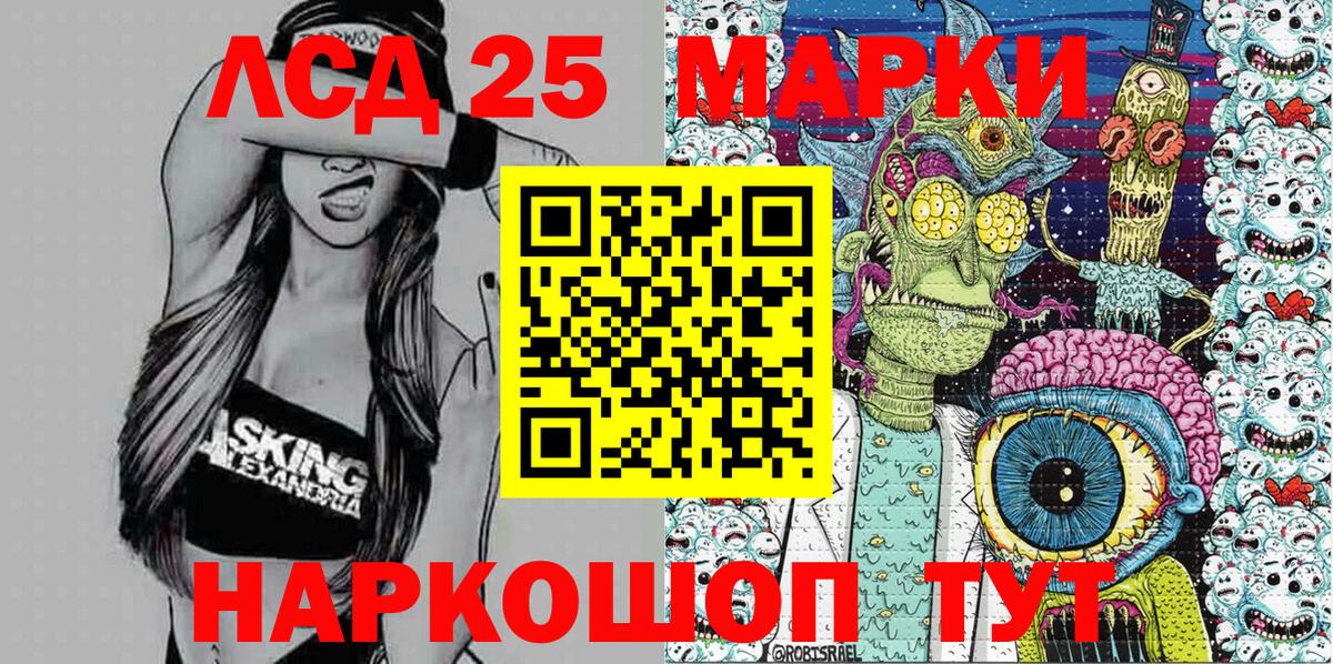сколько стоит  Вход с VPN  Марки 25I-NBOMe  Нальчик  Марки NBOMe 1500мкг 