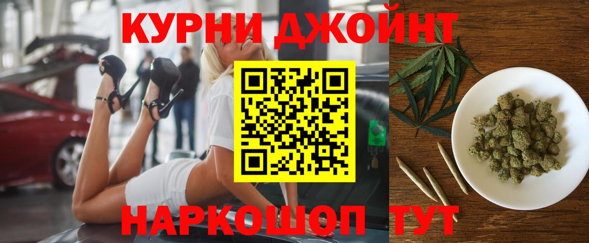 Бошки марихуана THC 21%  Вход с VPN  Каннабис AK-47  Бошки марихуана MAZAR  Нальчик 